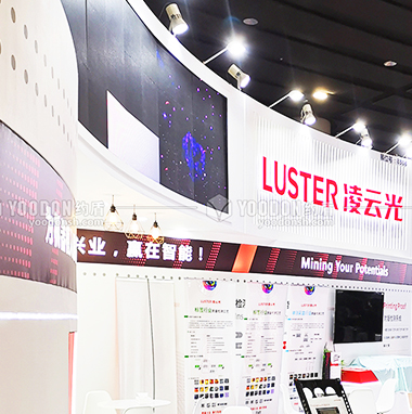 工業(yè)展展會搭建