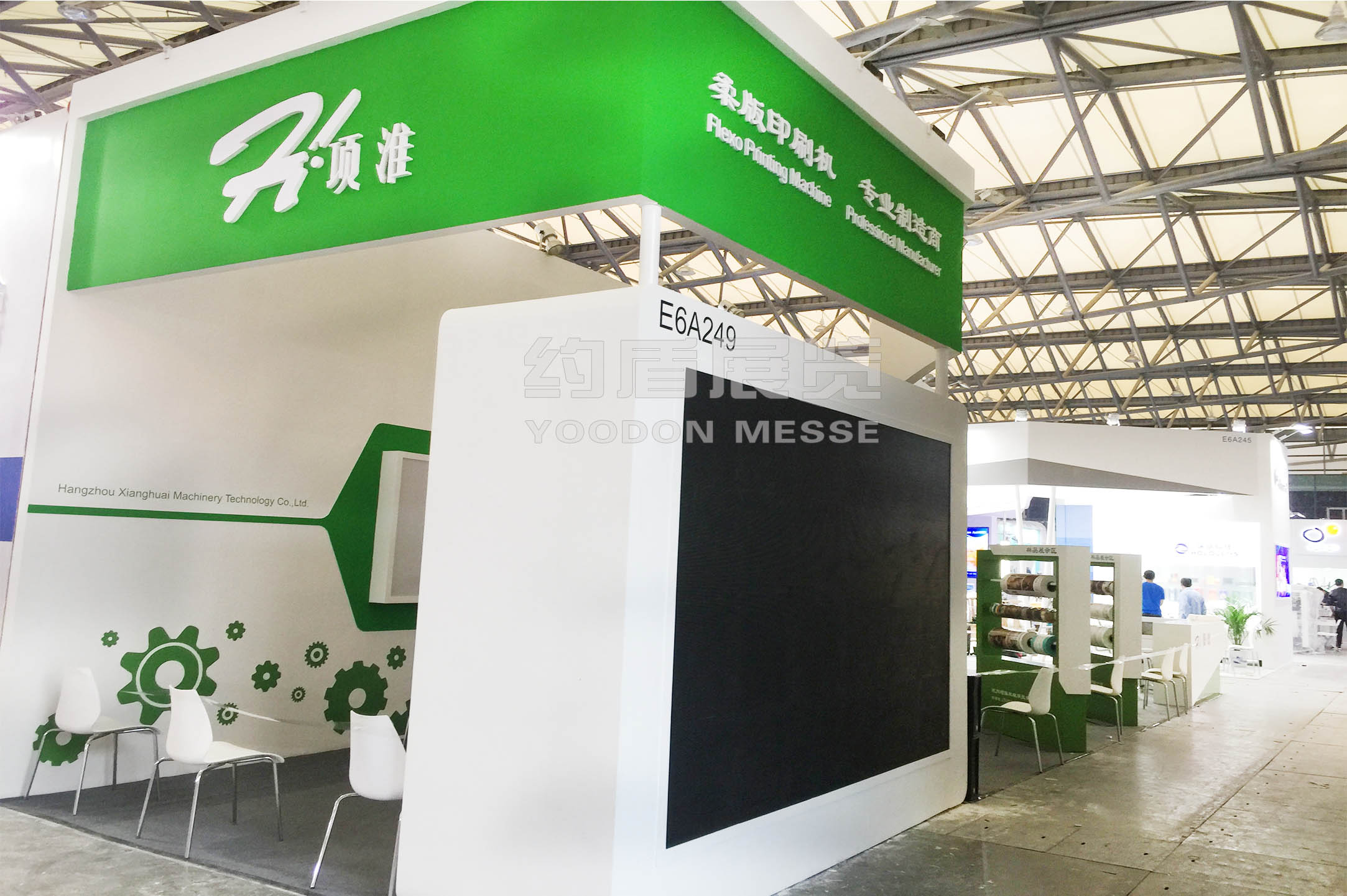 展臺設計搭建效果