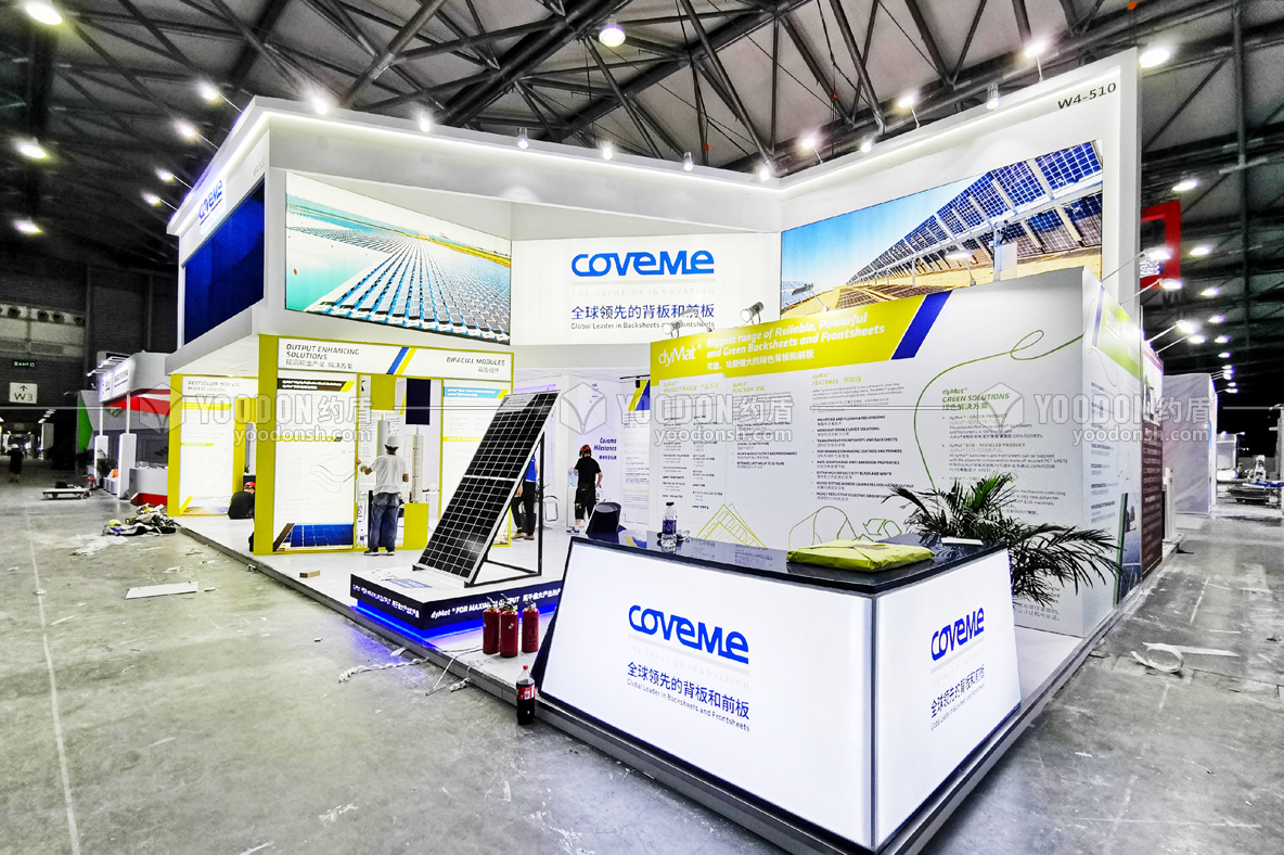 展臺(tái)設(shè)計(jì)搭建