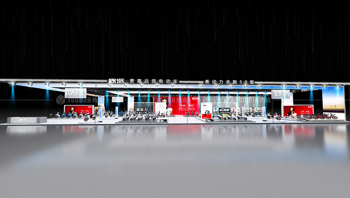 電動(dòng)車展覽設(shè)計(jì)