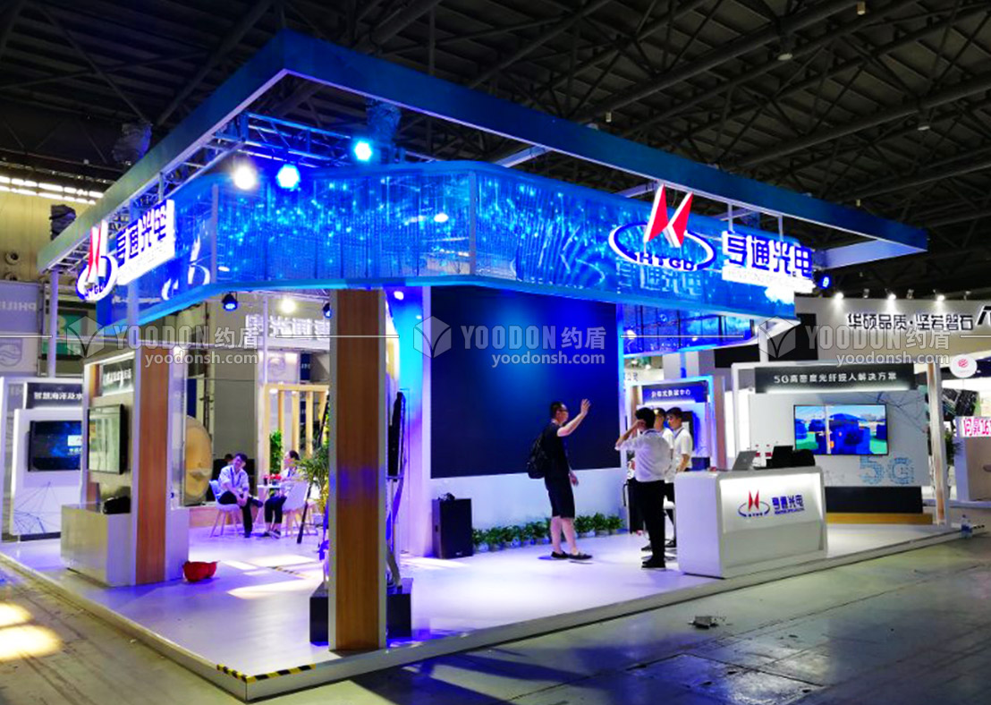 行業展銷會 行業展銷會