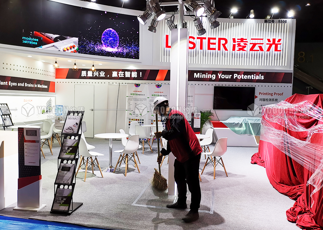 展臺設(shè)計公司