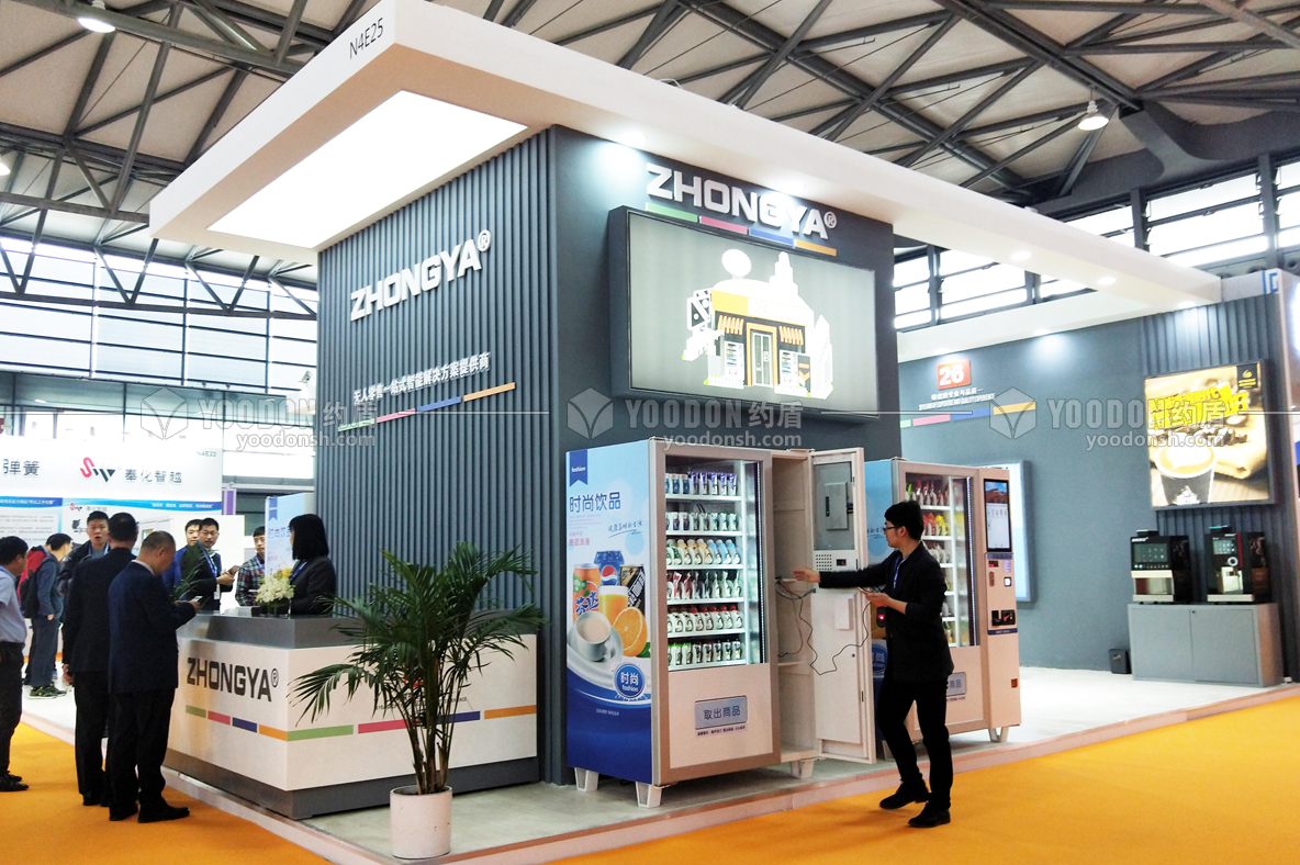 展覽展示設(shè)計