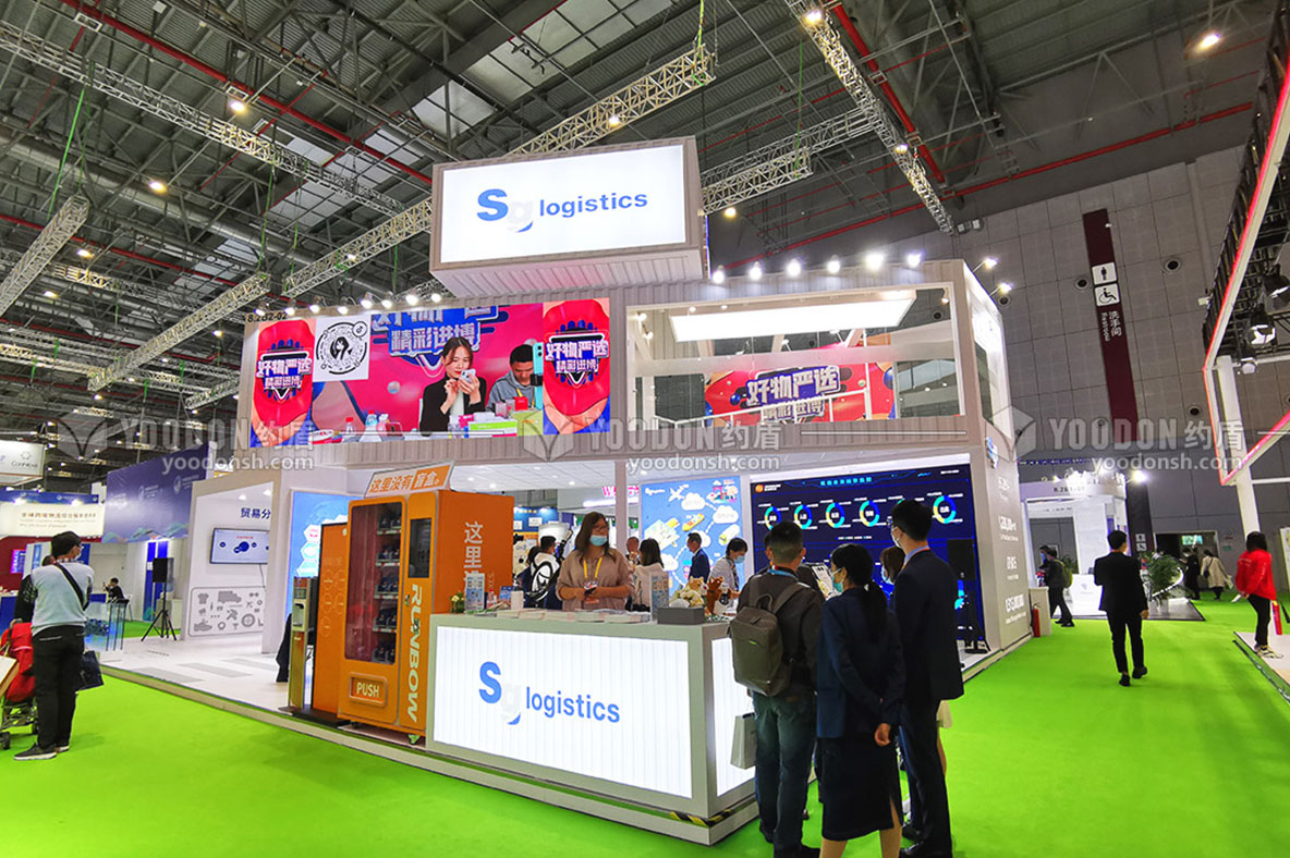 進博會設(shè)計