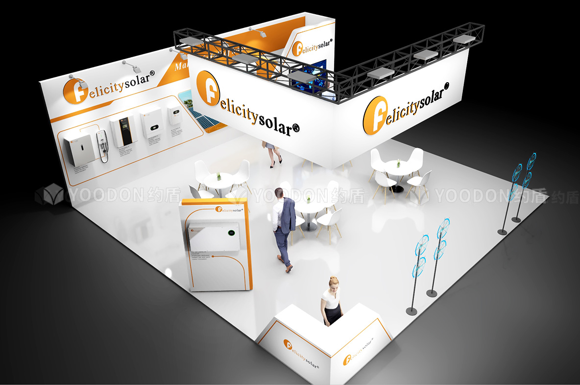 德國(guó)展會(huì)設(shè)計(jì)