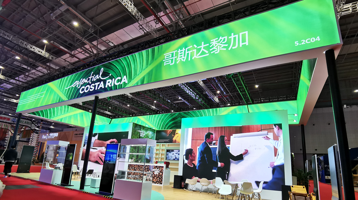 哥斯達(dá)黎加館